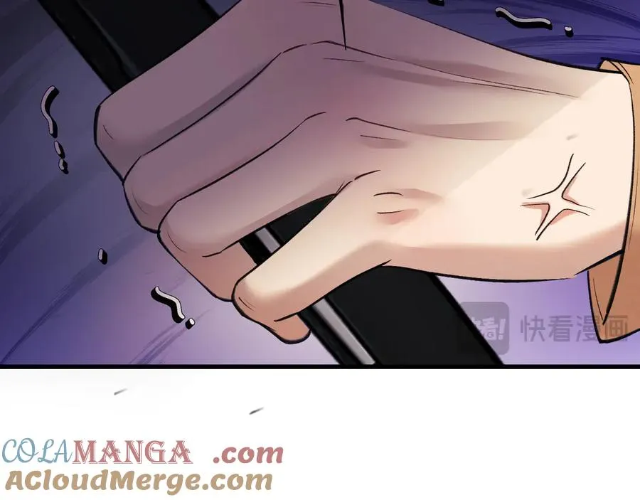 19-同归于尽 第81页