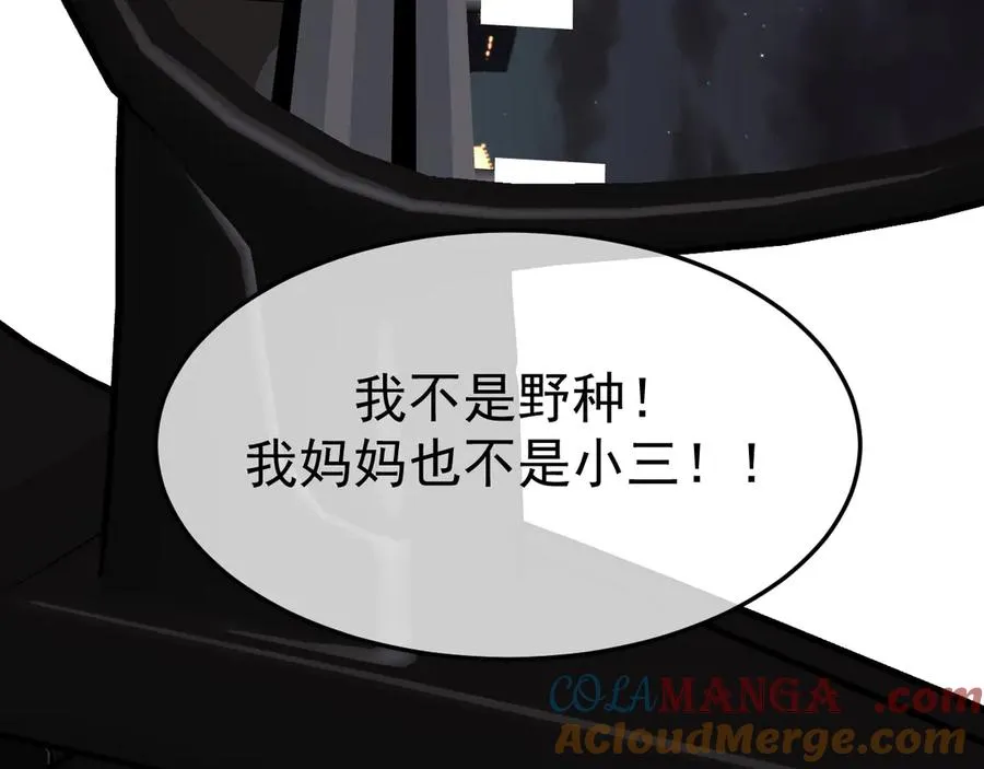 19-同归于尽 第109页