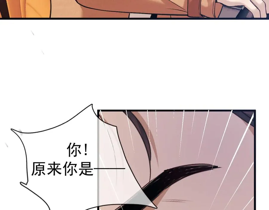 19-同归于尽 第112页
