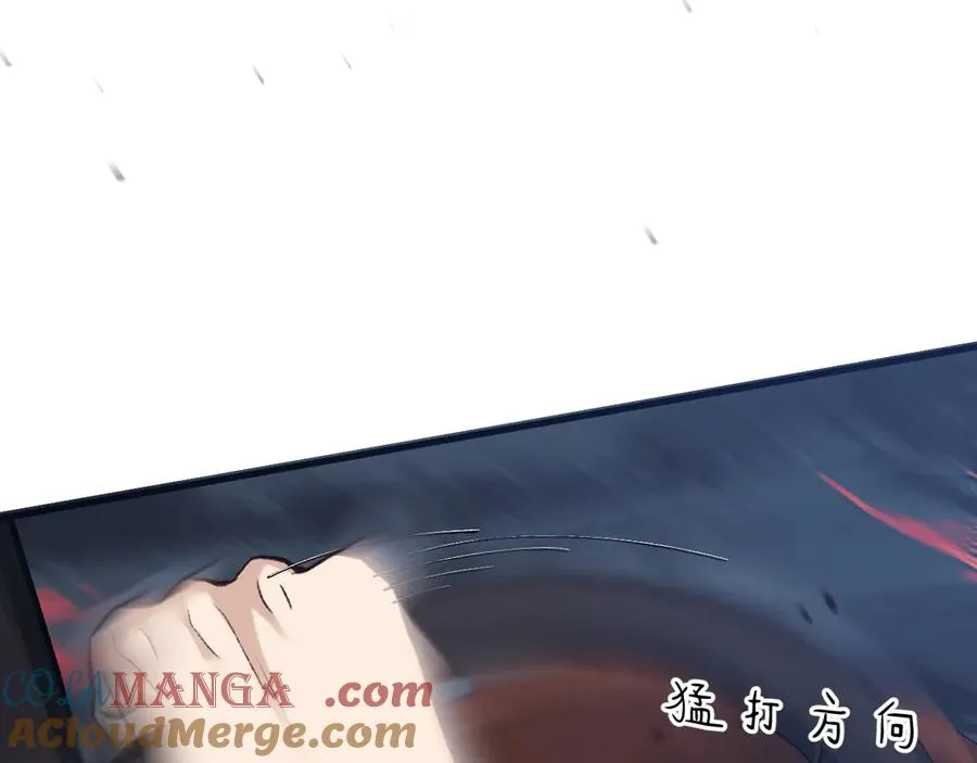 19-同归于尽 第117页