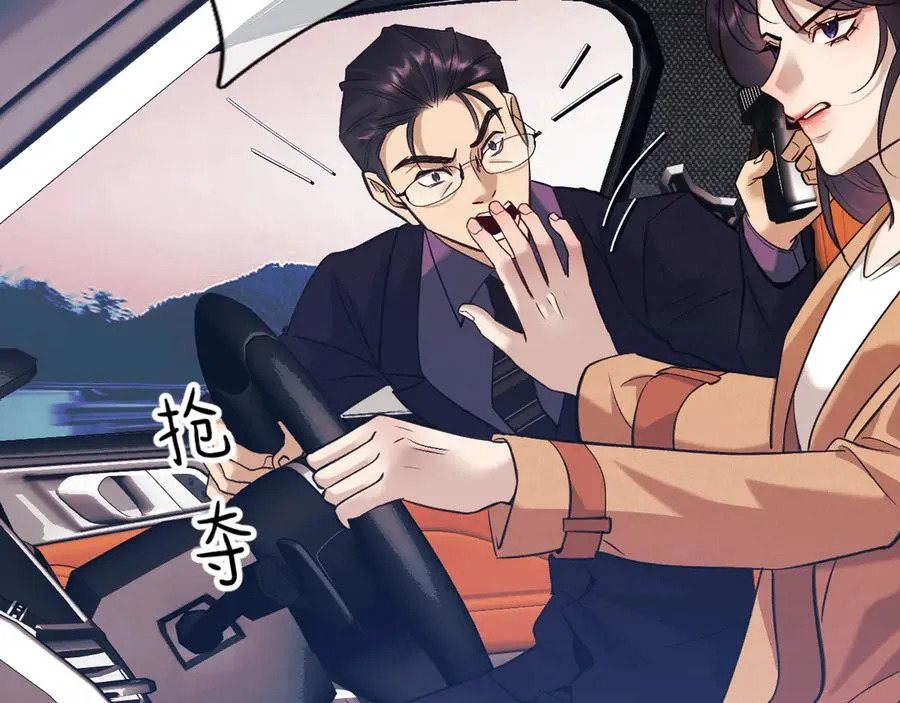19-同归于尽 第120页