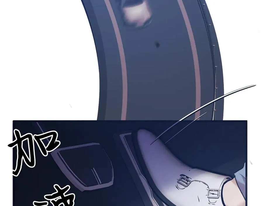 19-同归于尽 第122页
