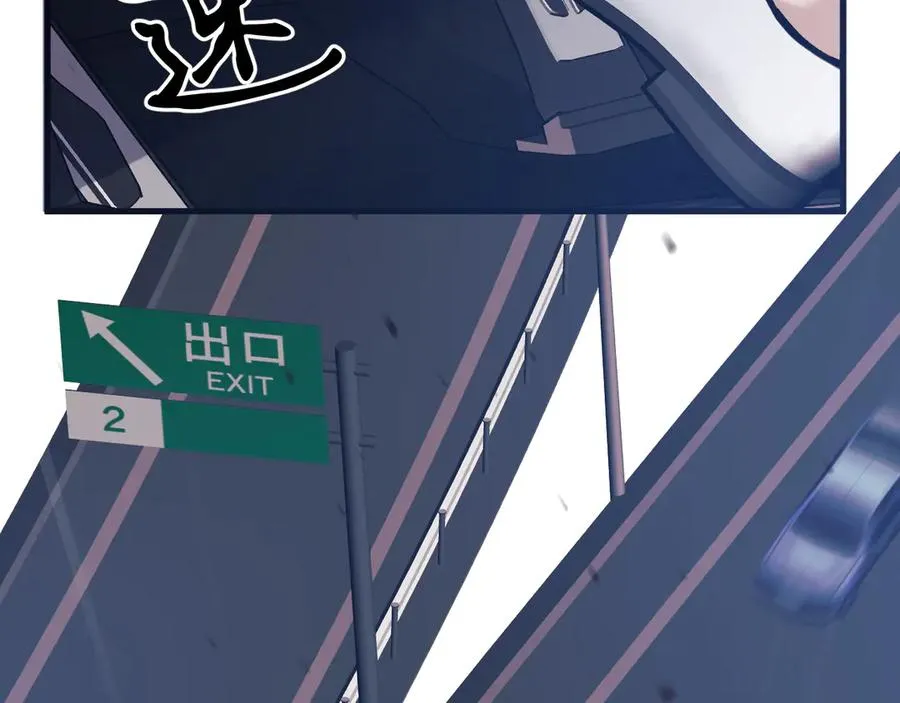 19-同归于尽 第123页