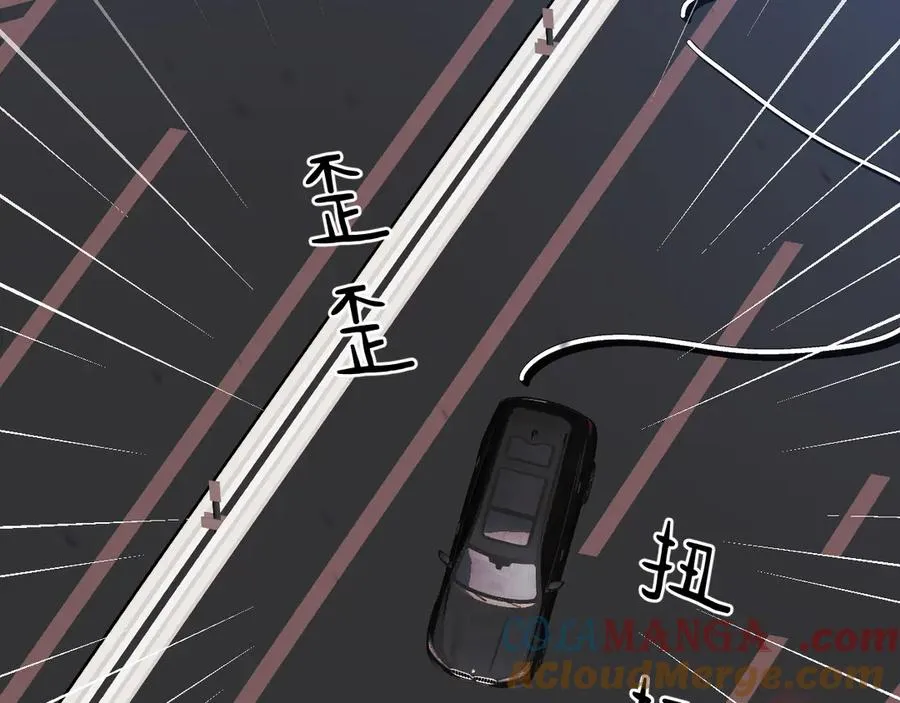 19-同归于尽 第125页