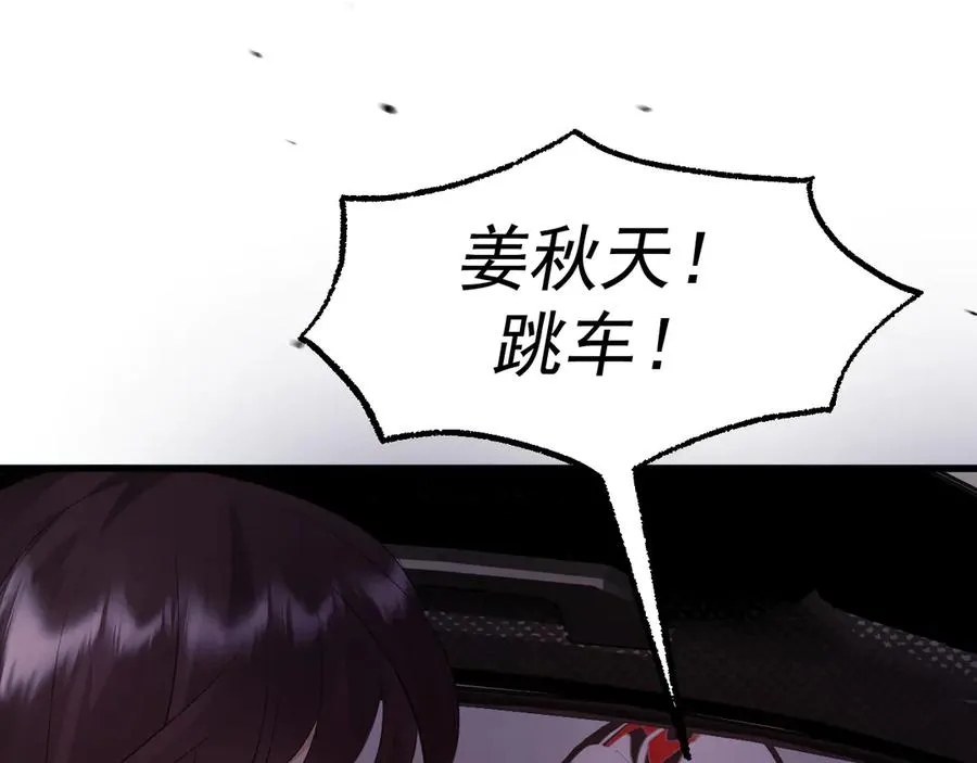 19-同归于尽 第127页