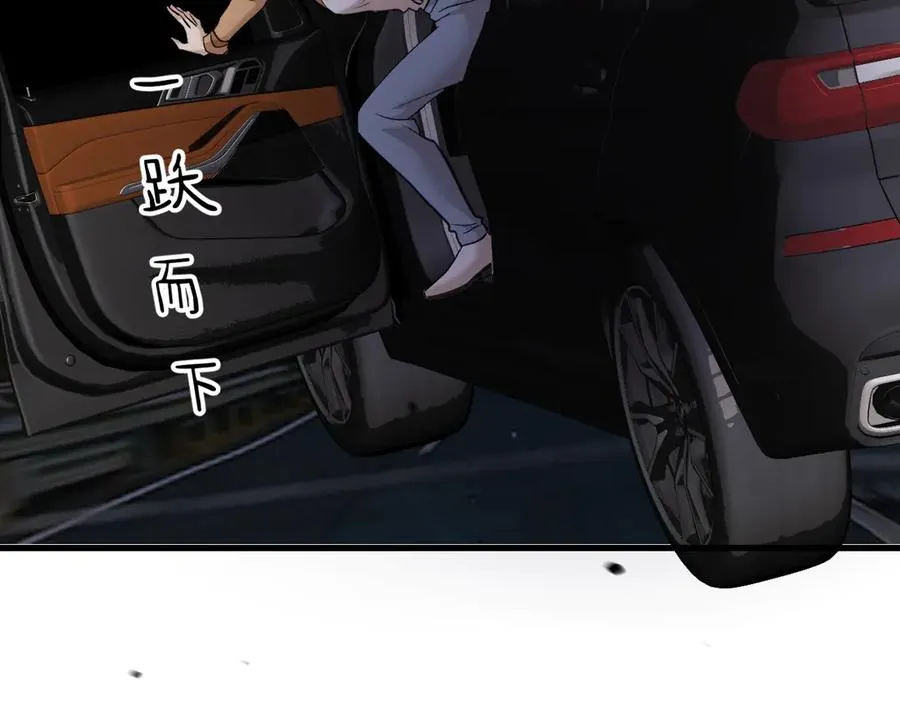 19-同归于尽 第130页