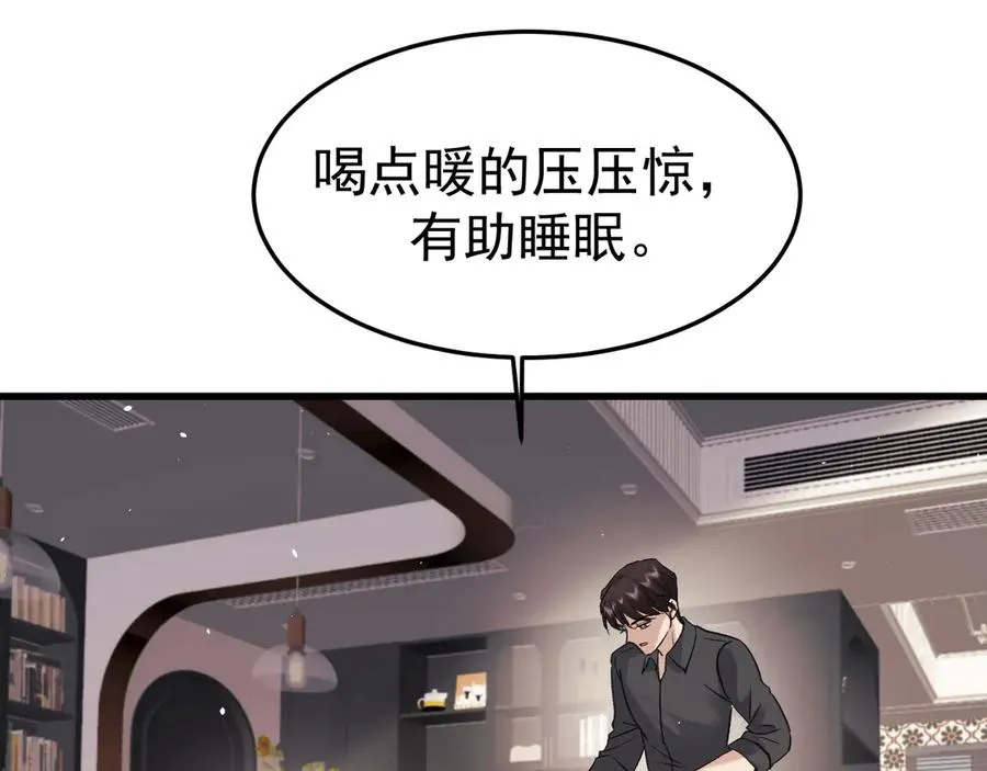 20-告白 第4页