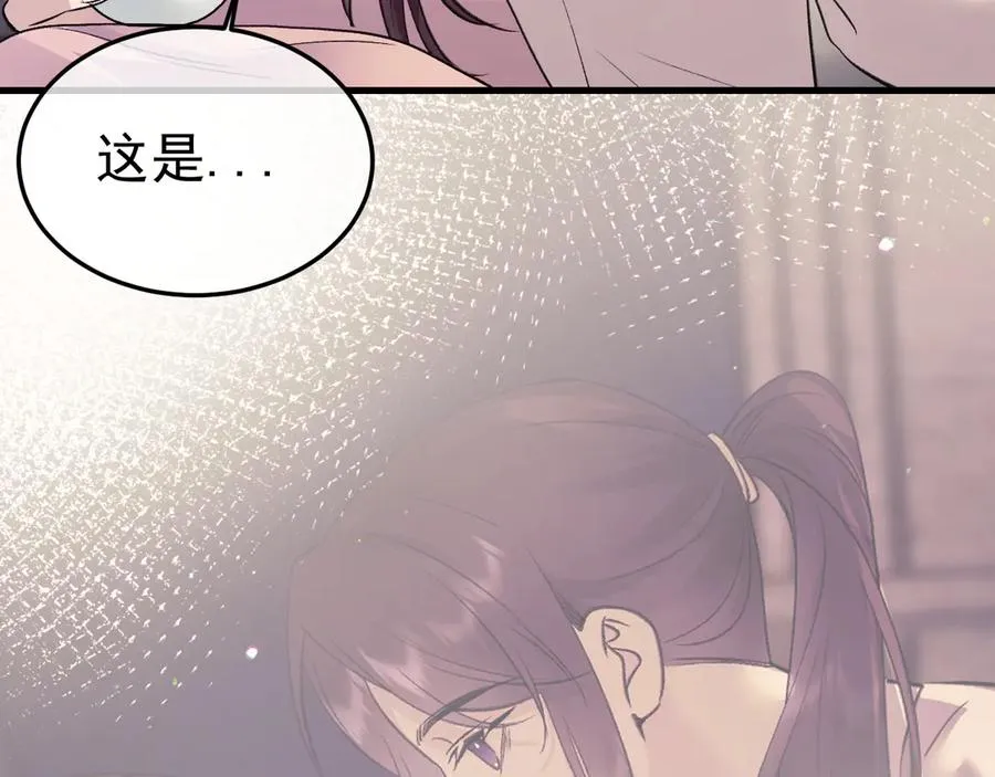 20-告白 第18页