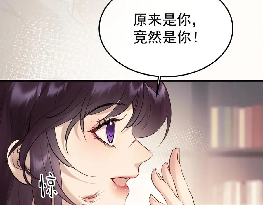 20-告白 第20页