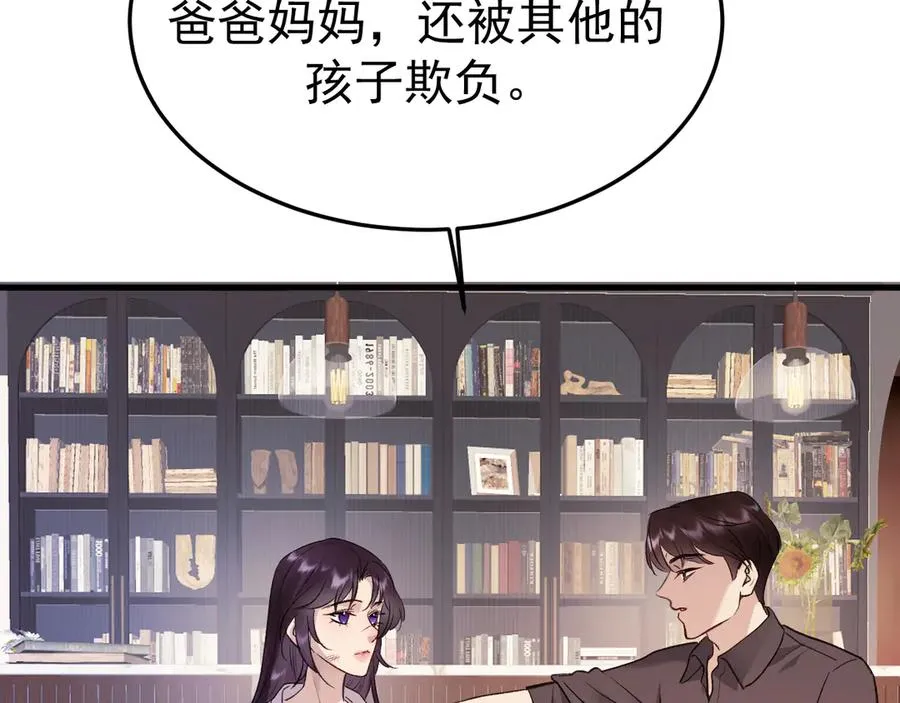 20-告白 第22页