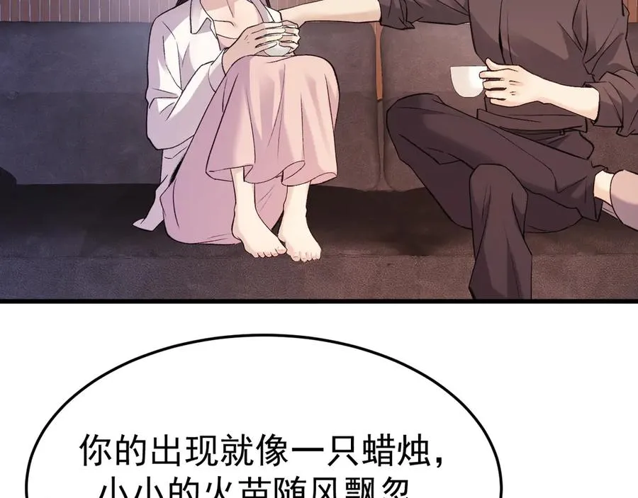 20-告白 第23页