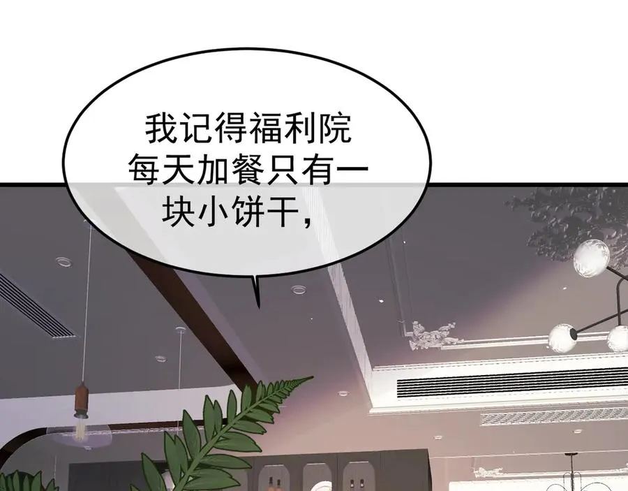 20-告白 第32页