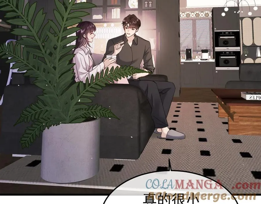 20-告白 第33页