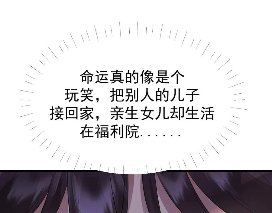 20-告白 第39页