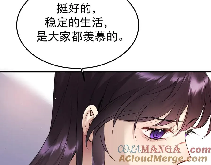 20-告白 第41页