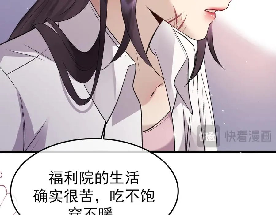 20-告白 第42页