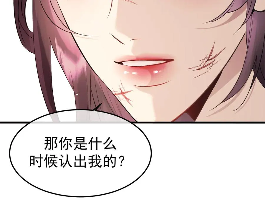 20-告白 第46页