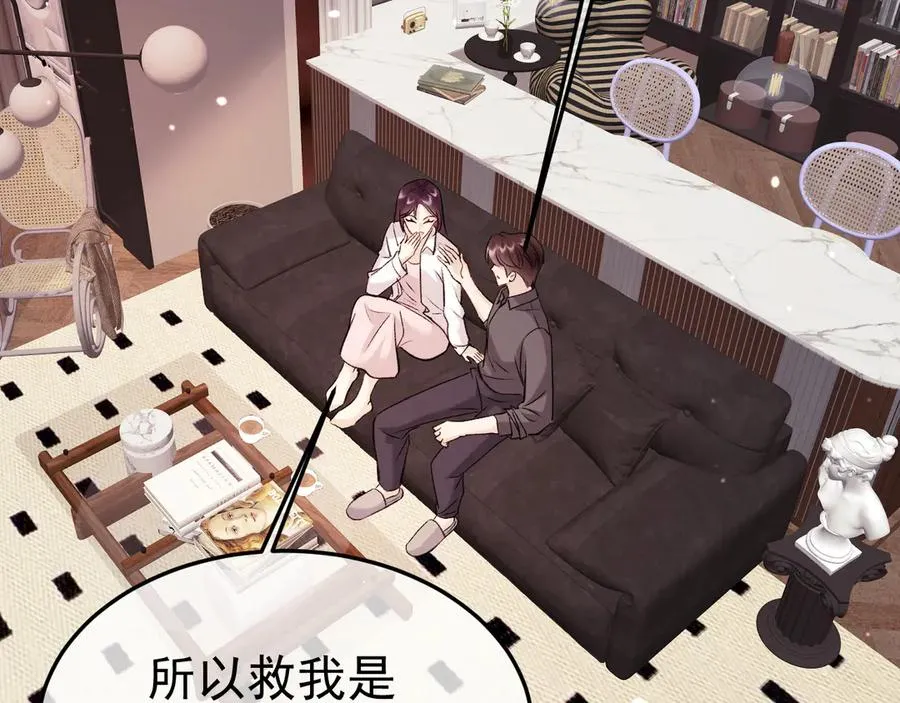 20-告白 第48页