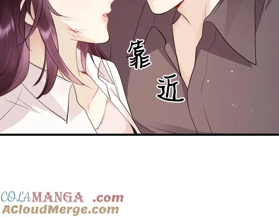 20-告白 第53页
