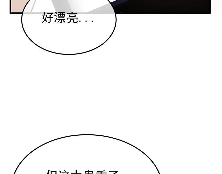 20-告白 第67页