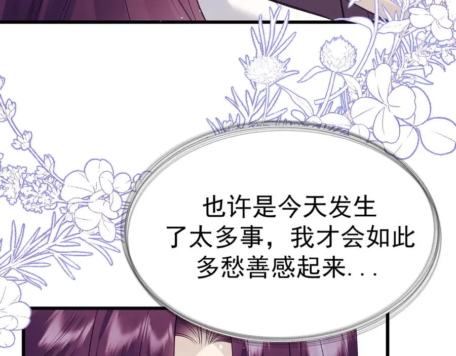 20-告白 第91页