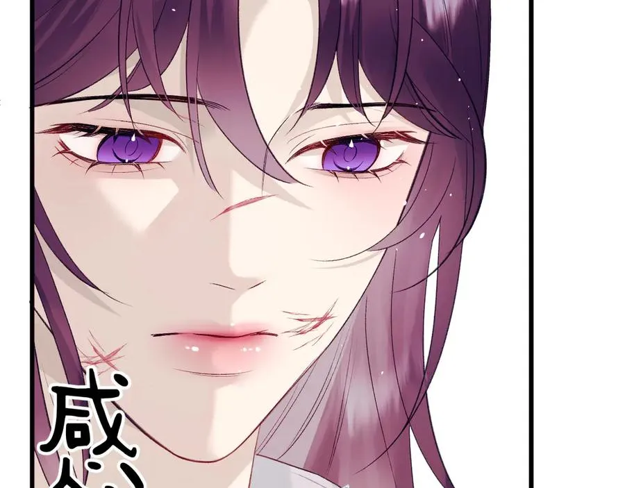 20-告白 第92页
