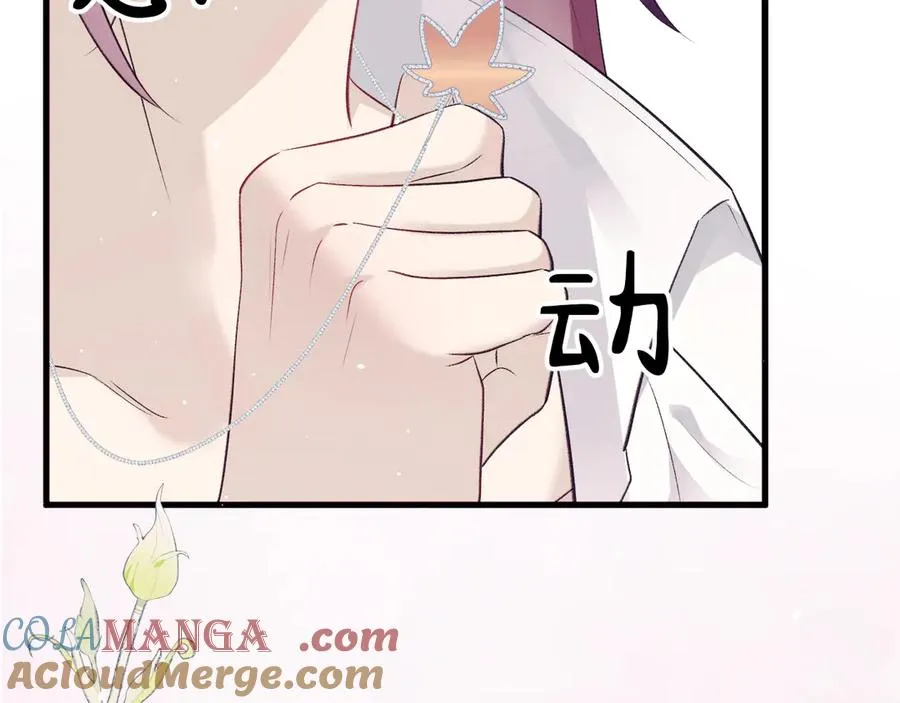 20-告白 第93页