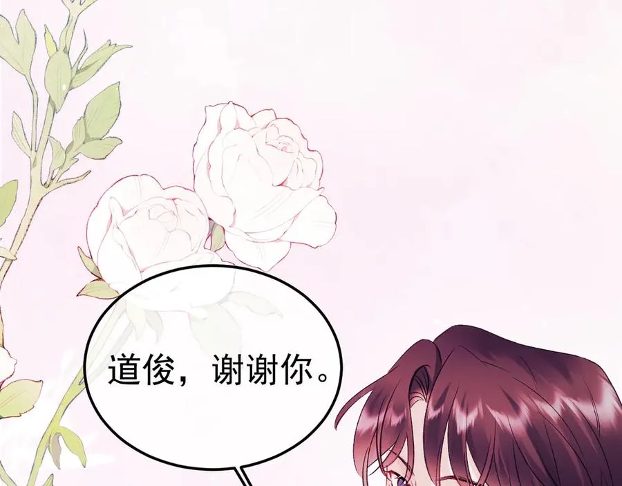 20-告白 第94页