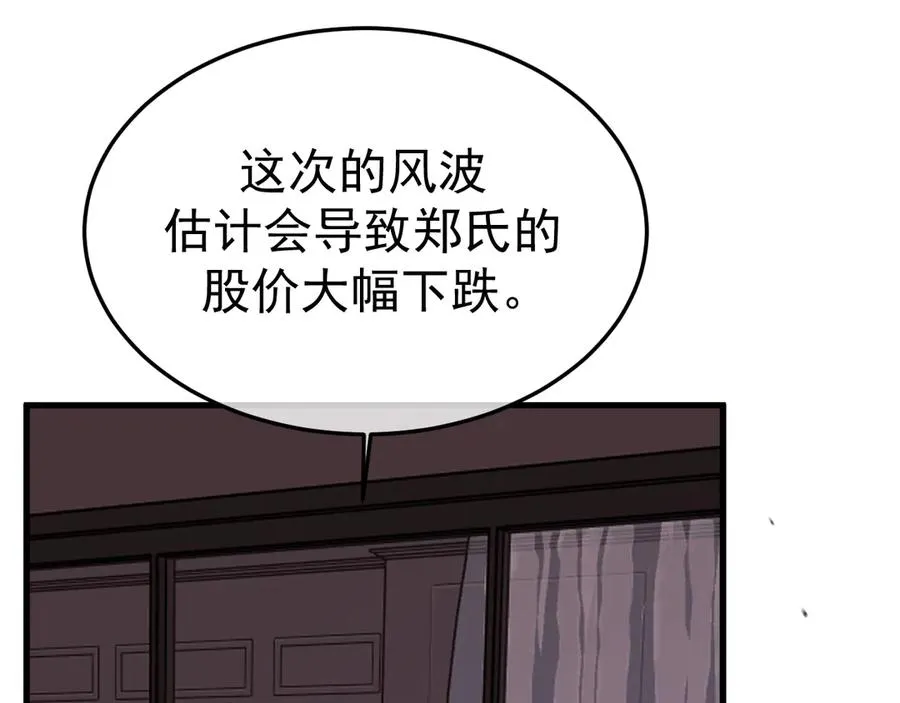 20-告白 第103页