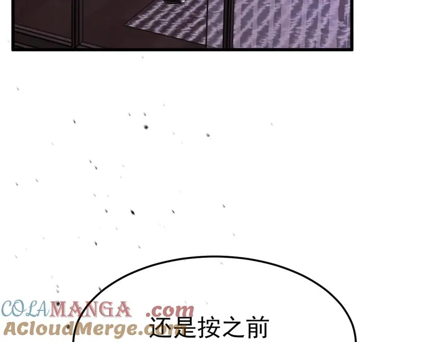 20-告白 第105页