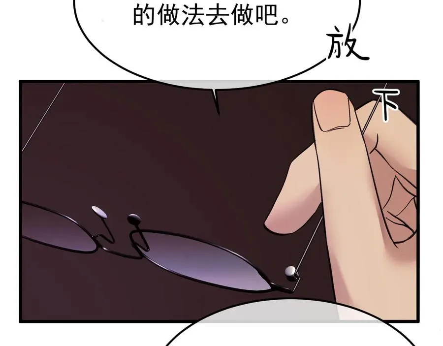 20-告白 第106页