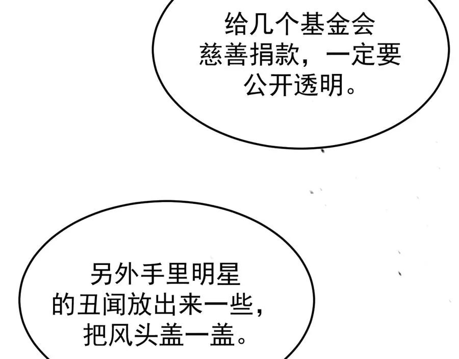 20-告白 第107页