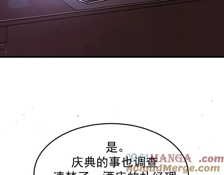 20-告白 第109页