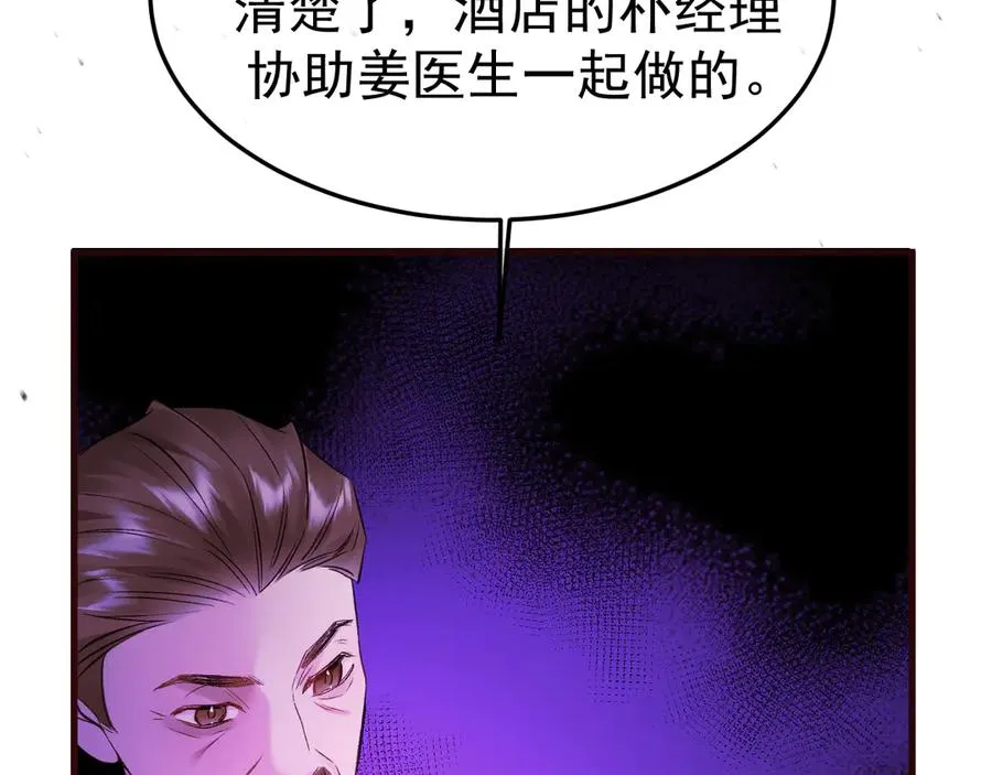 20-告白 第110页
