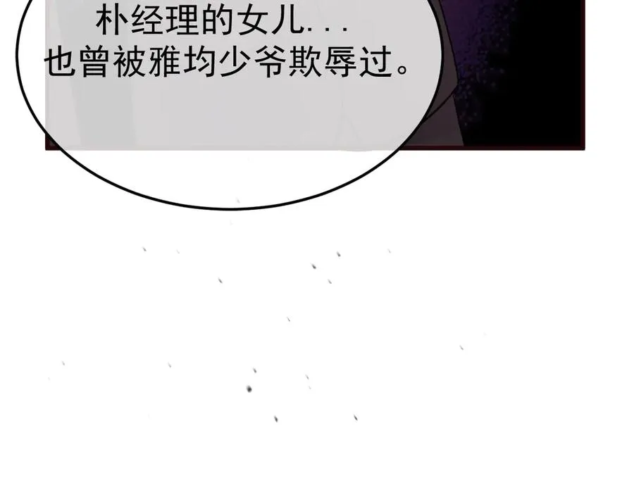 20-告白 第112页