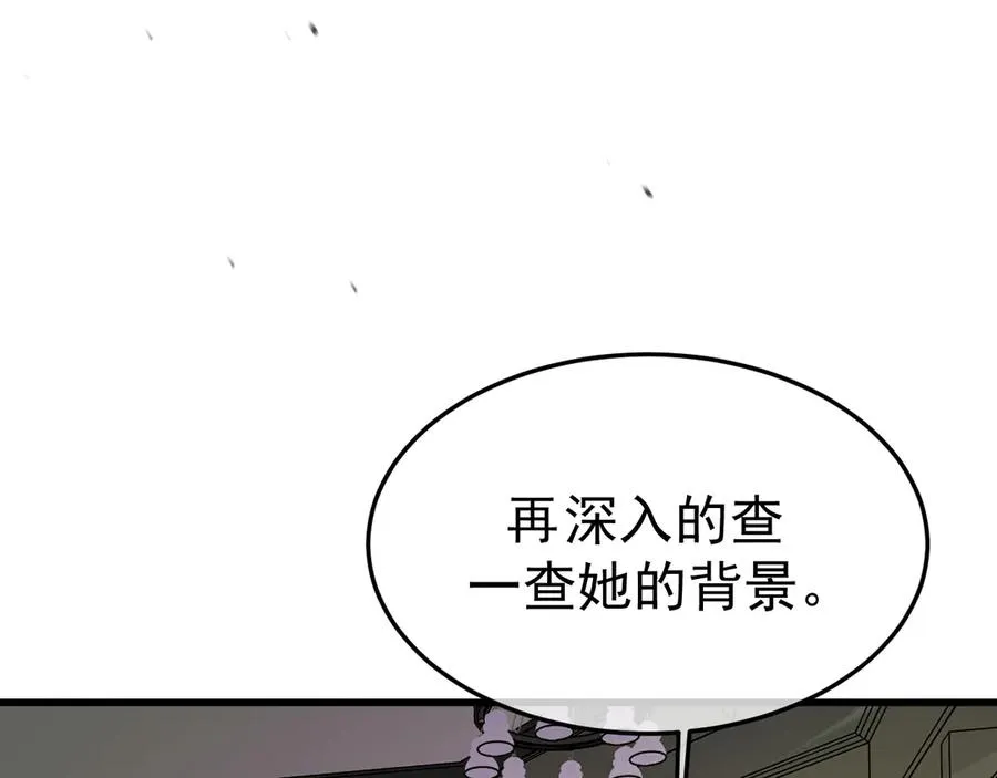 20-告白 第119页
