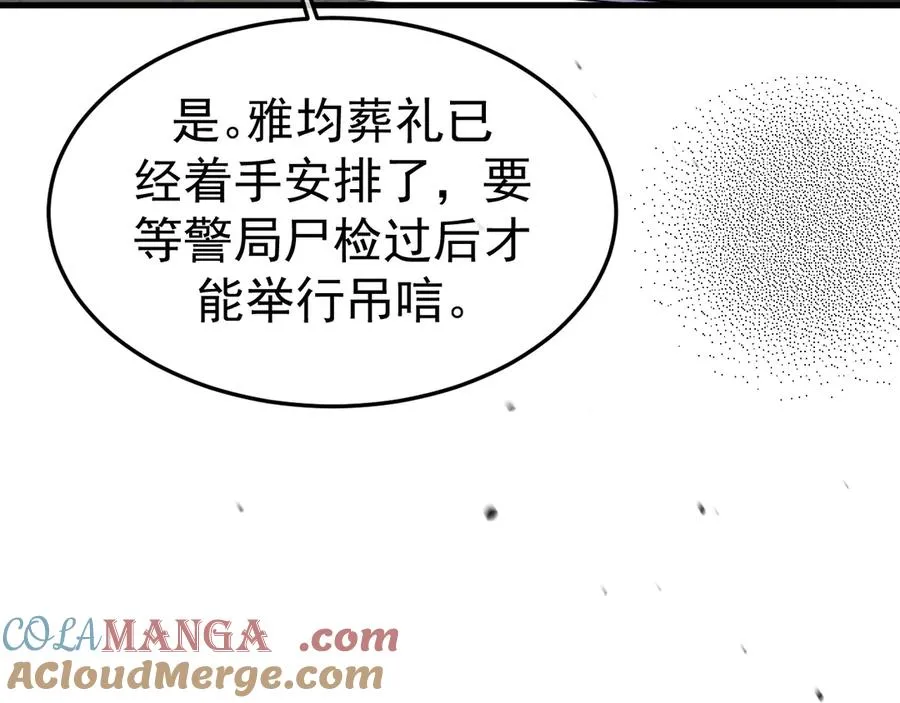 20-告白 第121页