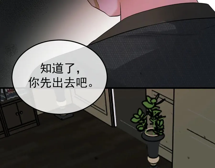 20-告白 第123页