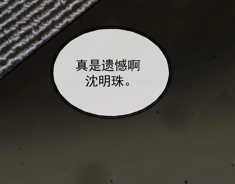 20-告白 第126页