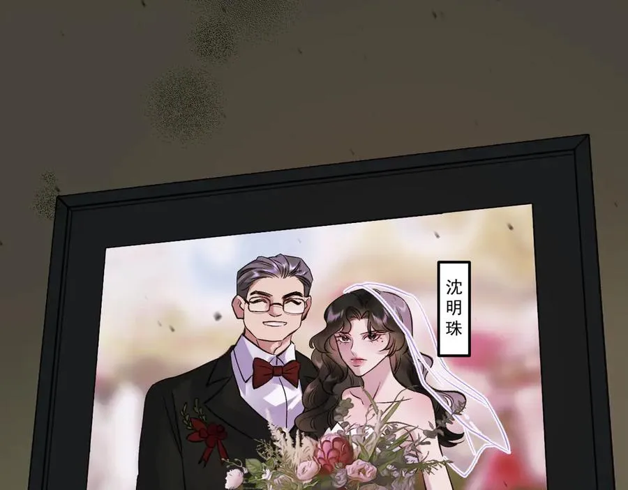 20-告白 第127页