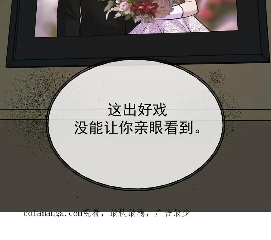 20-告白 第128页