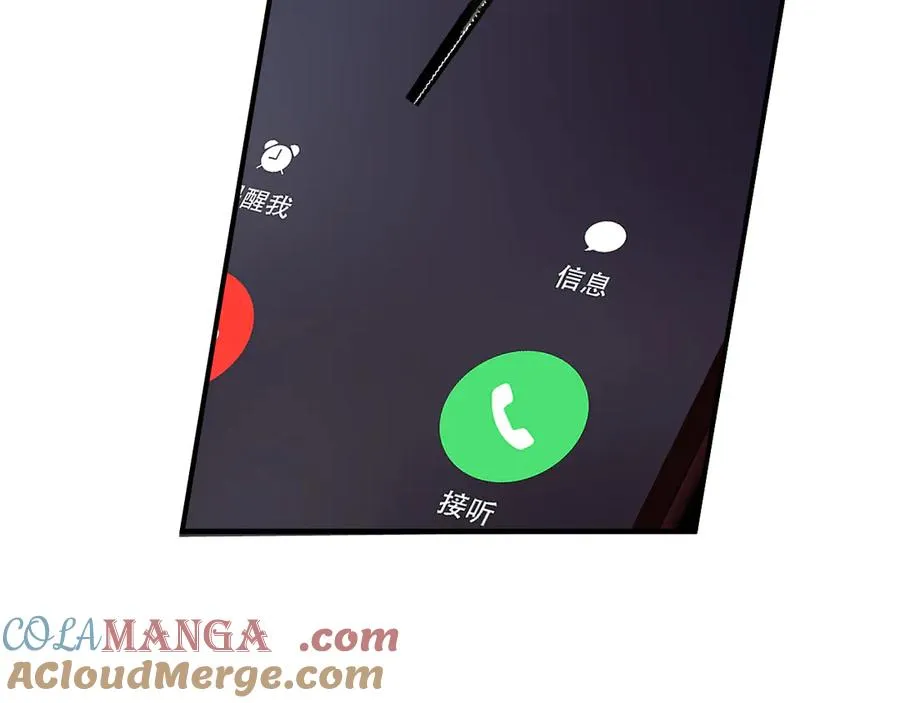 21-监狱的访客 第9页