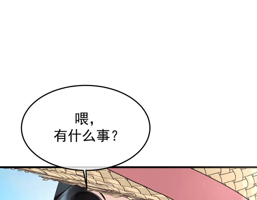 21-监狱的访客 第10页