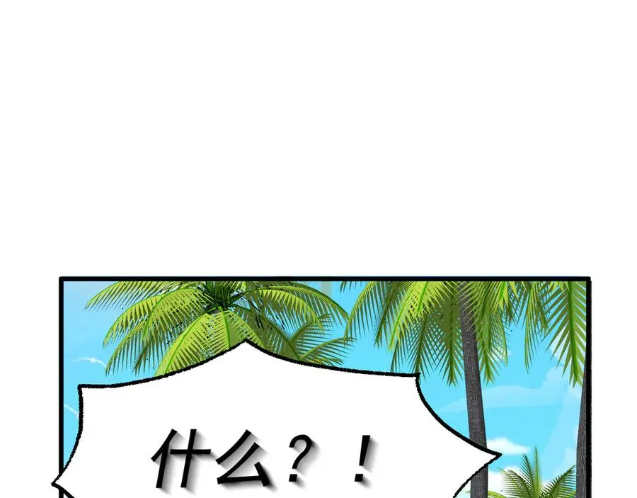 21-监狱的访客 第12页