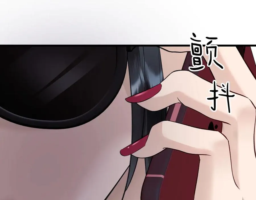 21-监狱的访客 第15页