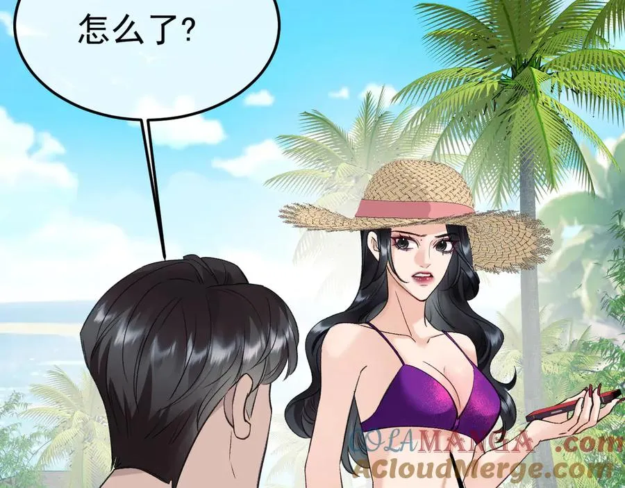 21-监狱的访客 第17页