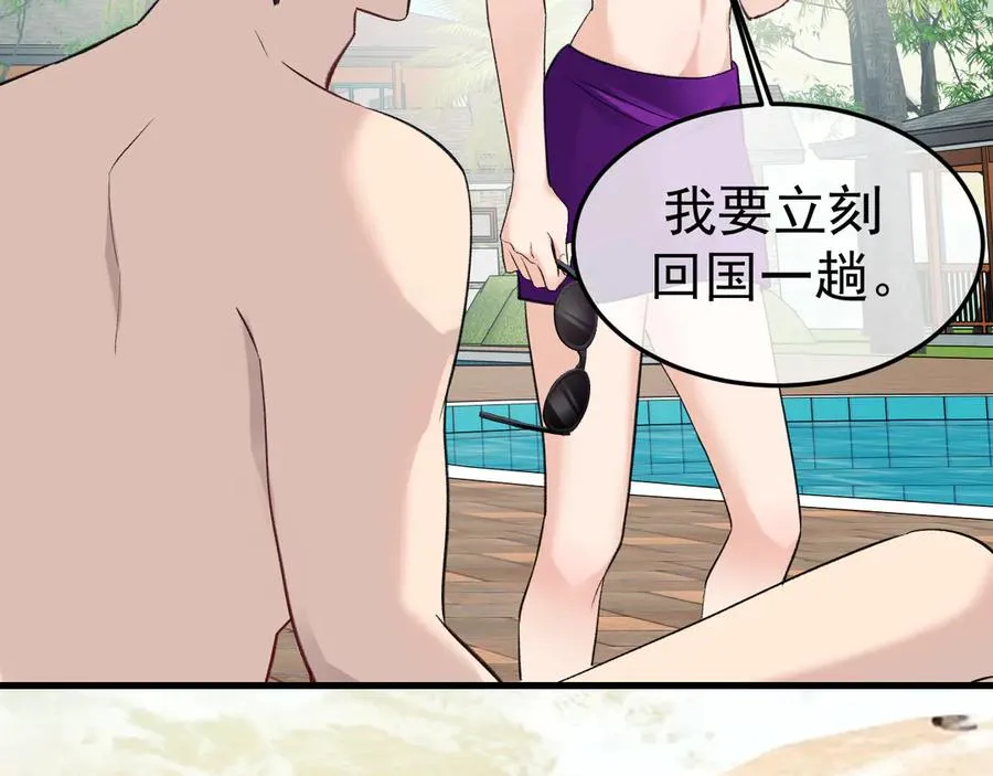 21-监狱的访客 第18页