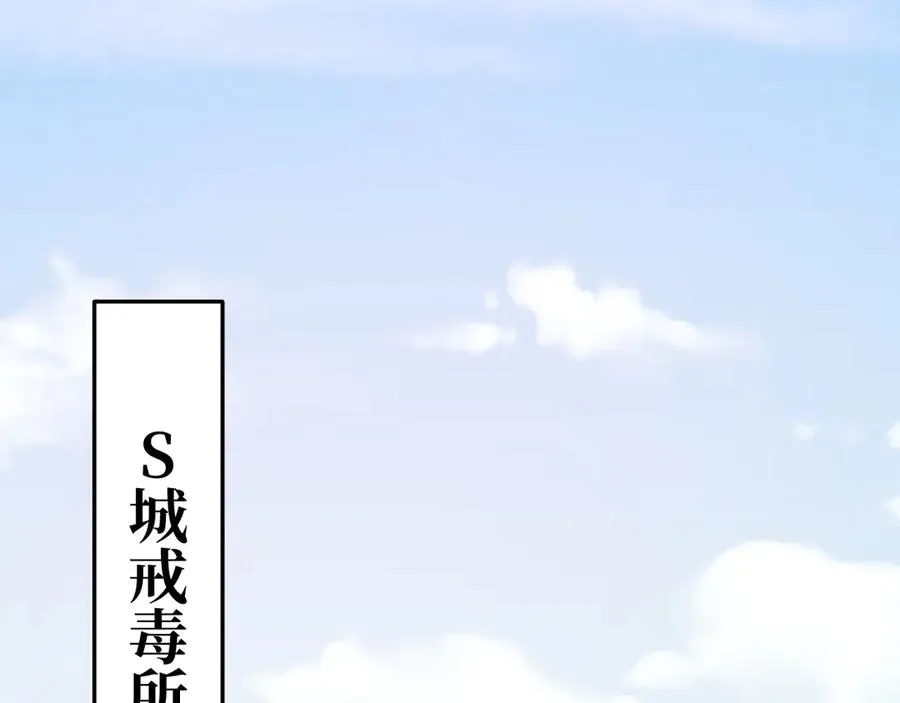 21-监狱的访客 第22页