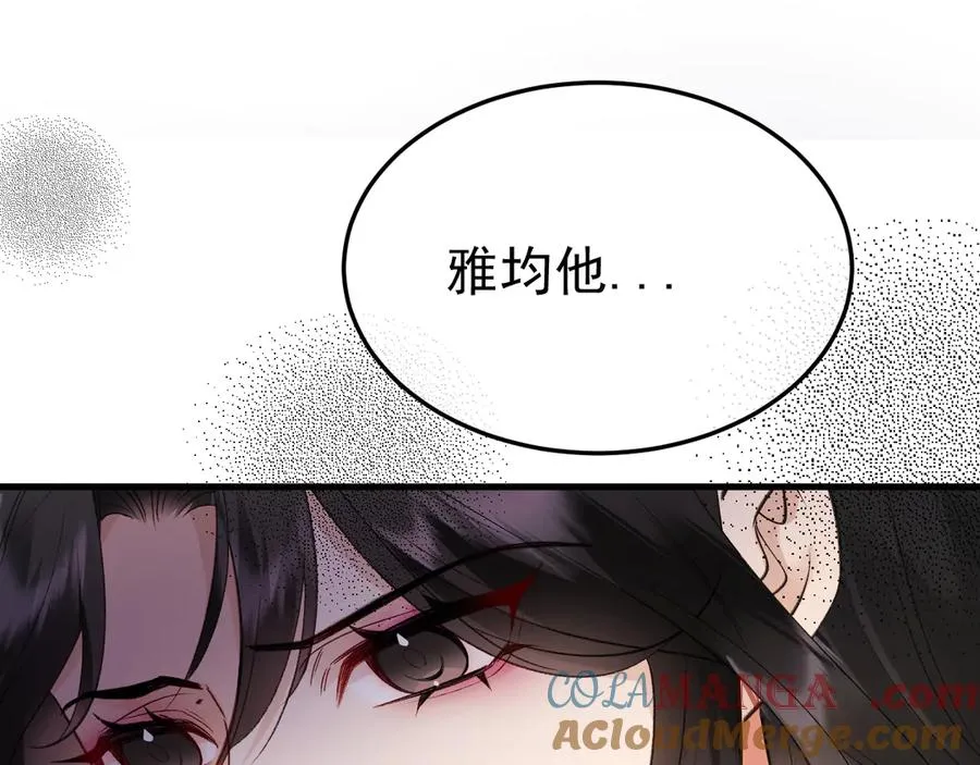 21-监狱的访客 第41页