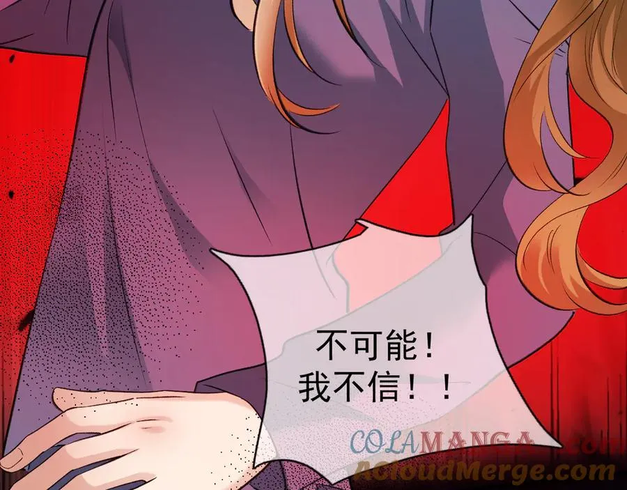 21-监狱的访客 第45页